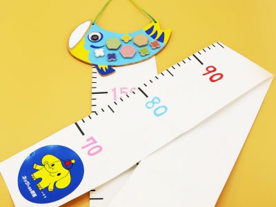 EVENT 工作 こいのぼり身長計