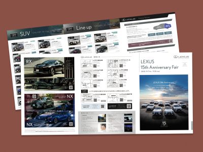 広告制作 カーディーラーパンフレット