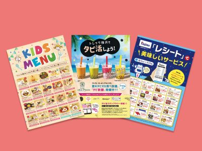 広告制作 商業施設キャンペーンポスター