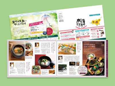 広告制作 カーディーラー冊子DM